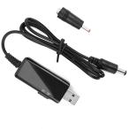 Yaami USB to DC Power Cable, USB to DC Adapter U