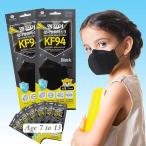 【並行輸入品】SUMFREE [30 Individual Packs] KF94 (Kids/Small)  4 layer protecti　並行