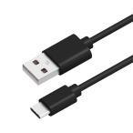USB Type C 充電ケーブル 