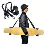 [ параллель импортные товары ] скейтборд плечо багажник скейтборд Carry ремешок длинная доска рюкзак багажник sling skate bo