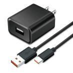 Fast Wall Charger 5FT USB C Ch