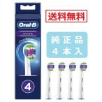  оригинальный товар Brown Oral B заменяемая щетка отбеливание щетка 4шт.@ стандартный товар EB18-4 Braun бесплатная доставка 