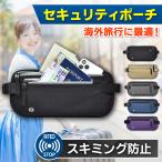  система безопасности сумка скимминг предотвращение кейс паспорт кейс предотвращение преступления ценный товар сумка Secret сумка кошелек путешествие за границу уличный поясная сумка авиабилет inserting 