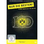 BVB　ボルシア・ドルトムント  ベストマッチ集　(5枚組DVD)