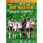 2007年サッカー女子ワールドカップ中国大会　総集編DVD(◆リージョン2、PAL、ドイツ製　ご注文前に商品情報を必ずご確認ください)