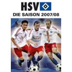 ハンブルガーSV 2007/2008シーズンレビューDVD