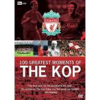 アンフィールドスタジアムThe Kop ベストシーン100選　リバプールFC　DVD