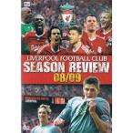 リバプールFC　2008/2009シーズンレビュー　DVD