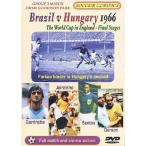 1966年サッカーワールドカップ　ハンガリー対ブラジル（３対１）　DVD