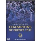 チェルシーFC　2011/12　ヨーロッパチャンピオン　DVD