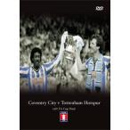 1987年FAカップ決勝　コヴェントリー・シティFC 対 トッテナム　3対2　DVD