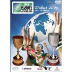 7 человек система регби World Cup 2009( Дубай собрание ) сборник DVD