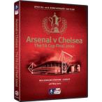 2002年FAカップ決勝　アーセナル対チ