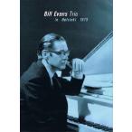  Bill * Evans * Trio [ in * ад sinkiin Helsinki 1970] DVD