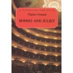 オペラ「ロミオとジュリエット」　ピアノ・ボーカル譜　（全五幕、英語と仏語）