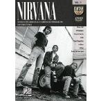 ニルヴァーナ　Nirvana　ギター教則DVD