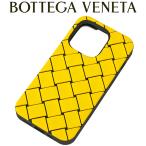 ボッテガ ヴェネタ BOTTEGA VENETA iPhone14 Pro ケース 733842-V3UX0-3354