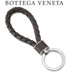 ボッテガ ヴェネタ BOTTEGA VENETA イントレチャート キーリング 709727-VMAY1-2145 フォンデンテ