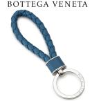ボッテガ ヴェネタ BOTTEGA VENETA イントレチャート キーリング 709727-VMAY1-4424 ディープパシフィック