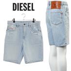 ディーゼル DIESEL デニム ハーフパンツ ダメージ ジーンズ ショートパンツ A02648-0HBAW D-STRUKT 01