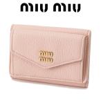 ミュウミュウ miumiu 三つ折り財布 5MH021-ADT7-F0LOZ ジェム