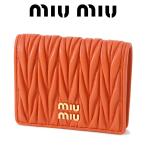 ミュウミュウ miumiu マテラッセ 二つ折り財布 5MV204-AFPP-F0049 ARANCIO オレンジ
