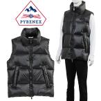 ピレネックスPYRENEXダウンベ...