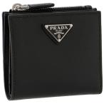 ショッピングBrand プラダ/PRADA 財布 メンズ 型押しカーフスキン 二つ折り財布 NERO 2ML049-QHH-002