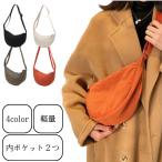 ショルダーバッグ レディース 軽い ナイロン メンズ 斜めがけ カジュアル 人気