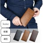 財布 メンズ 長財布 薄い 小銭入れなし カードケース ビジネス 男性 女性 レディース 男女兼用 シンプル 柔らかい