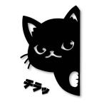 hi.... кошка окно из .. кошка. иллюстрации разрезные наклейки переводная картинка 