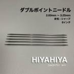 HiyaHiya DPNs sharp 6 дюймовый 5шт.@ игла 