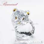 バカラ クリスタル 干支 寅 トラ ミニマルズタイガー 虎 クリア Baccarat Minimals Tiger, Clear and 20k Gold 2814560 置物 ギフト プレゼント□