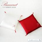 バカラ Baccarat 純正品 招き猫用 置物用 座布団 1個 レッド 赤 ホワイト 白 ラッキーキャット まねきねこ