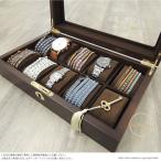 木製 収納ケース ブレスレット 時計用 ディスプレイ コレクションケース 10本用 鍵付