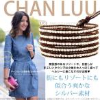 ショッピングチャンルー チャンルー シルバー ナゲット × ブラウンレザー 5連 ラップ ブレスレット チャン・ルーCHAN LUU 正規品