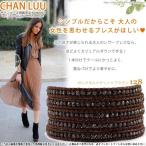 ショッピングチャンルー チャンルー ガンメタルナゲット × ブラウンレザー 5連ラップ ブレスレット チャン・ルーCHAN LUU 正規品