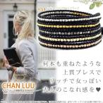 チャンルー ナゲット マルチミックス（列） × ブラックレザー 5連ラップ ブレスレット チャン・ルーCHAN LUU 正規品