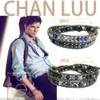 チャン・ルーCHAN LUU メンズ 2連ブレスレット マットブルー ブラック ミックス × ナチュラル グレー チャンルー正規販売店