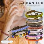 チャンルー エシカル シードビーズ × レザー シングル ブレスレット チャン・ルー CHAN LUU □ 即納