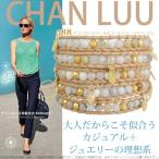 チャン・ルーCHAN LUU アフリカンオパール ＆ ゴールドリーフ チャーム付 5連ラップブレスレット チャンルー 正規品