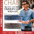 クリアランスSALE チャンルー メンズ ソーダライト ターコイズミックス × レザー 3連ラップ ブレスレット チャン・ルー CHAN LUU 正規品