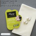  натуральный камень жемчуг чистка Cross Large размер Hagerty - gati почтовая доставка соответствует подарок подарок немедленная уплата 