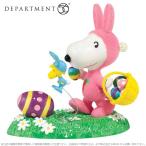 Department56 ウサギの着ぐるみ スヌーピー うさぎ イースター Snoopy It's The Easter Beagle 4038931