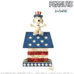 ジムショア スヌーピー パトリオット ドッグハウス ピーナッツ 愛国者の犬小屋 4059438 Snoopy Patriotic Doghouse JimShore □