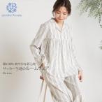 ジェニファーパメラ 綿100％ サッカー ルームウェア ボンヌ Bonne 上下セット ストライプ 長袖 レディース パジャマ 可愛い おしゃれ 部屋着 寝間着 春 夏 秋 …