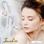 Jeweliss 淡水 パール ピアス ジュエリス ギフト アクセサリー プレゼント クリスマス ギフト プレゼント