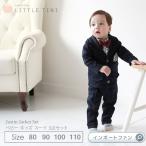 ベビー 男の子 スーツ 3点セット Justin ジャケット シャツ パンツ 子供服 綿100％ セレモニー ベビー服 パーティ フォーマル 発…