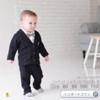ベビー キッズ 男の子 スーツ 3点セット Jace ジャケット カットソーシャツ パンツ 子供服 綿100％ セレモニー パーティ フォー…