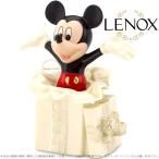 レノックス  ディズニー ミッキー ミッキーマウス サプライズギフト 833313 LENOX Disney's Mickey's  Surprise Gift □